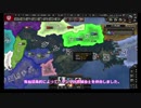 【HoI4】群馬帝国