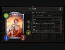 【シャドバ】邪教の陽光ホーリーメイジ権化