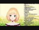 【鈴谷アキ】心做し