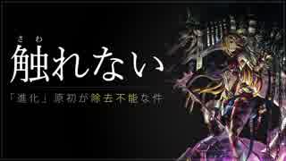 【除去不能】原初ドラゴンからのアイナ疾走で、シャドバ界を制したい。【ゆっくり実況/VOICEROID実況】【シャドウバース/ローテーション】