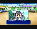 【パワプロ2018】ゆっくり監督の筋トレしかできない栄冠ナイン#03