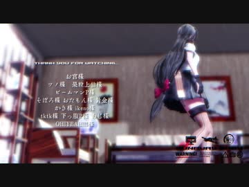 【MMD艦これ】 Runaway Baby / お宮式祥鳳  【ステージ有りVer】