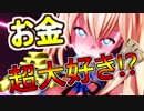 ミライアカリさんのバニラ求人ダンス【モーション配布あり】