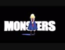 アリスでMONSTER