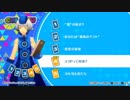 P3D エリザベスコミュ4