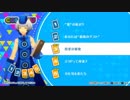 P3D エリザベスコミュ3