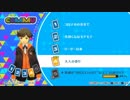 P3D 天田コミュ4