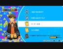 P3D 天田コミュ3