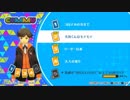 P3D 天田コミュ2