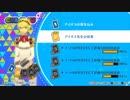 P3D アイギスコミュ2