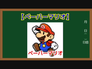 新作スマブラキャラ予想　結論（前半）