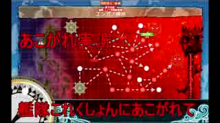 あこがれ実況【艦これ】～エンガノ岬沖攻略にあこがれて～59日目