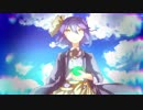 【音依ソワ多音階連続音配布】ジャガーノート【UTAUカバー】