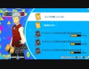 P3D 真田明彦コミュ1