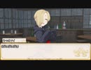 【卓m@s／ゆっくりTRPG】邪眼姫ウィズアナイトメア！５－１【SW2.0】