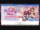 【プリンセスコネクト！Re:Dive】ヴァンパイアハンターwithイリヤ 予告編
