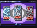 遊戯王EX3、２