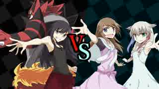 【ポケモンUSM】それとないポケモン対戦　その4【PreludeCup】VSスズ