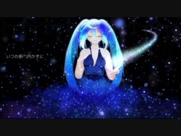 【初音ミク】  レイ  【オリジナル】