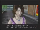 「ウシシ先生のパチパラ14 ～風と雲とスーパー海IN沖縄～」part4