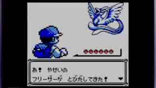 【実況】目指せ、殿堂入り！ポケットモンスター青.Part40