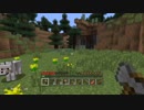 【Minecraft】マインクラフト 初見実況プレイ6