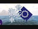 【From_the_Depths】貧乏海軍が逝きます_OW編6回目【ゆっくり実況】