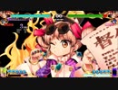 東方憑依華Ver1.10c 全19キャラコンボ集(後編)