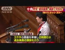 「働き方改革」採決へ　野党“過去最長”演説で対抗も