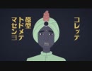 原型を留めていない日本のカレーにゼツボーしたインド人