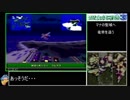 【ゆっくり実況】聖剣伝説3セーブなしプレイ8時間14分25秒　Part11/12