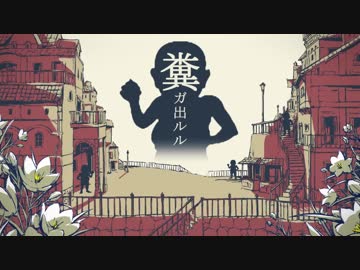 思い切りシャルルしたんや。