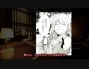 【漫画紹介】コミックカフェ『ゆづき』　第13夜【VOICEROID】