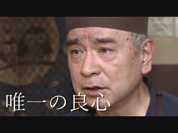 一連の日大の騒動を劇場映画予告っぽくした