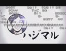 【ch】うんこちゃん『やる』1/6【2016/08/04】