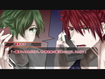 【刀剣CoC】スーサイデッドメアリンク part2【実卓リプレイ】