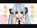 【あえっP】8thアルバム 「アノネノループ」【クロスフェード】