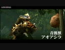 【MHXX Switch】ド初心者のまったりモンハン生活【#027】