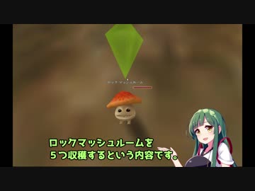 【MoE】ずん子と一緒にダイアロス！！part13【東北ずん子】