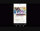 FEヒーローズ微微微課金ゆるグダ実況プレイ 155ターン