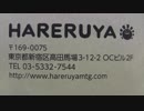 MTG 「元」海外在住のシングル買い開封！！