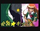 【実況】ノベルゲームを愛する男がときメモ２の恋物語を全力で楽しむ 22