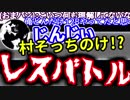 【コラボ実況】ジャッジメント歓迎！るる鯖12B【解説付き】part.1