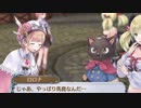 【新ロロナのアトリエ】萌えるの禁止ん(新)ロロナ【実況】part15