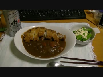 パンツマンのカツカレー。