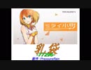 【オリジナル】 乳袋  feat. ミライ小町