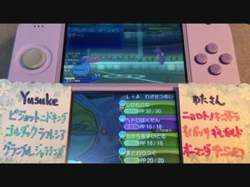 ポケモンUSUM フリーバトル 10