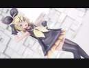 【MMD】当たり判定のある球体配布 Satisfaction - Sour式Rin