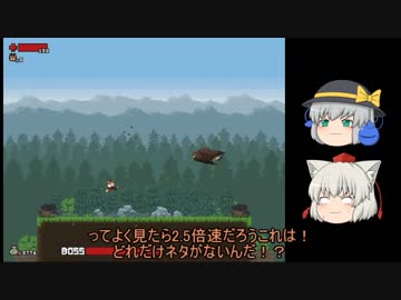 【ゆっくり実況】裏山薬草刈っ！ ～ 椛の「ヨモギツネ」実況 後編