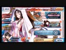 【FGO】そこそこの課金でやっていくFGO　その136